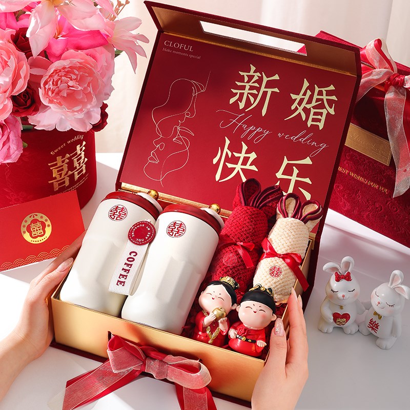 新婚礼物送新人新娘结婚送给闺蜜朋友伴娘实用的高档订婚生日礼盒
