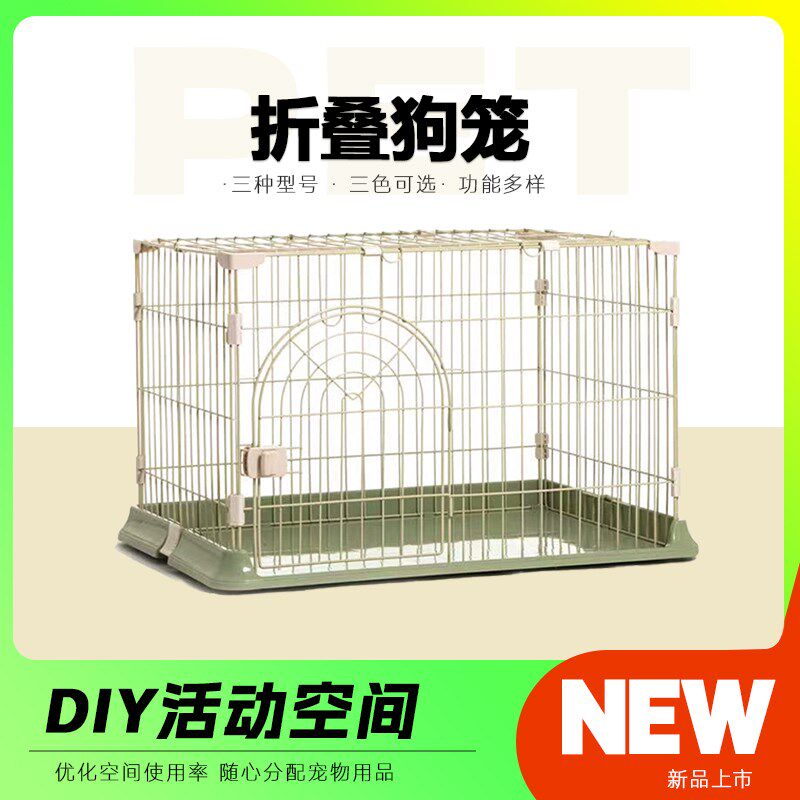 狗笼小中大型犬家用室内猫笼宠物别墅兔笼子大小号宠物笼加粗柯基