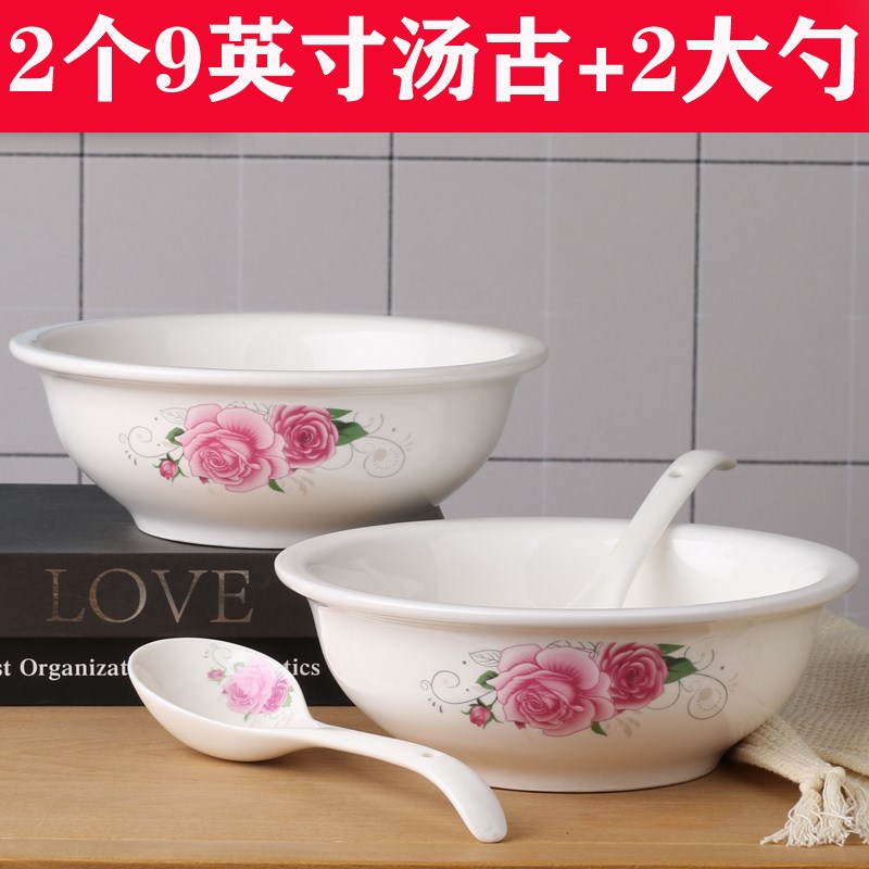 陶瓷9英寸大汤碗创意中式加厚防烫汤碗面碗菜碗喜庆碗拌粉碗餐具图片