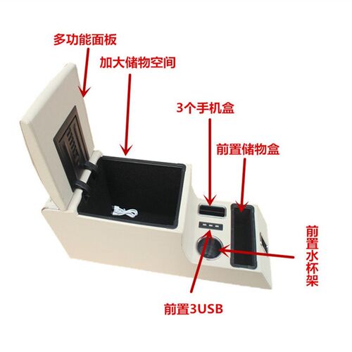 别克gl8专用扶手箱新老款GL8 28T/25S陆尊改装汽车扶手箱储物盒