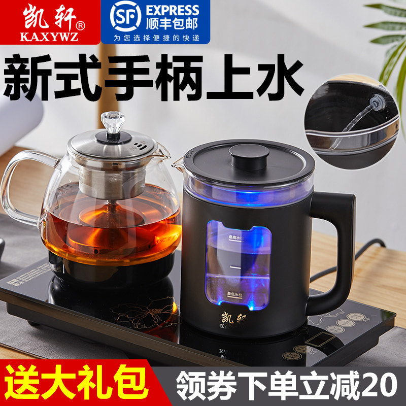 净水器专用全自动底部上水壶电热烧水壶抽水一体磁炉泡茶加水茶具