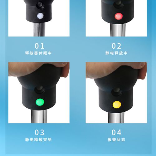 包邮人体静电消除球静电释放器防爆人体静电消除器声光报警消除器