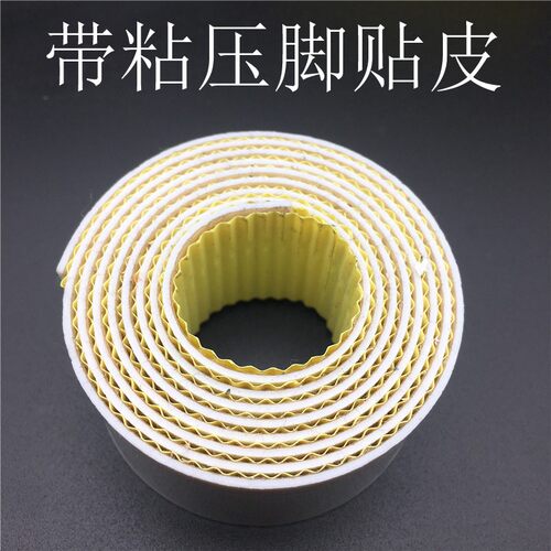 带胶铁氟龙压脚贴皮 塑料压脚皮 高温胶布带粘性缝纫机压脚贴包邮