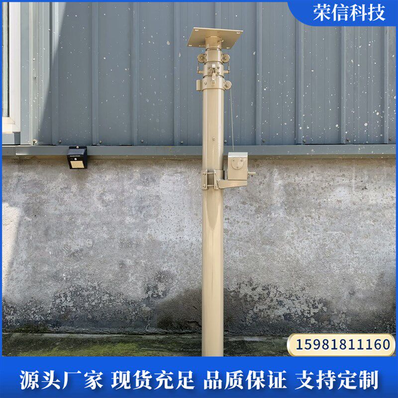 20米手动升降杆避雷针 野外探照灯应急通信升降杆 碳纤维升降杆