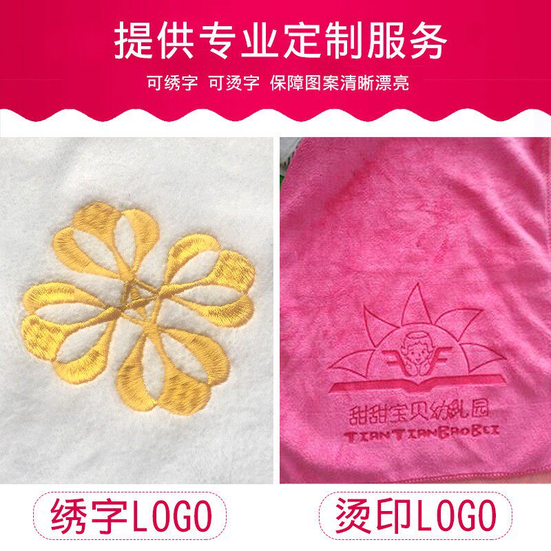美容院专用铺床浴巾成人加厚柔软吸水大毛巾足疗浴池按摩床单