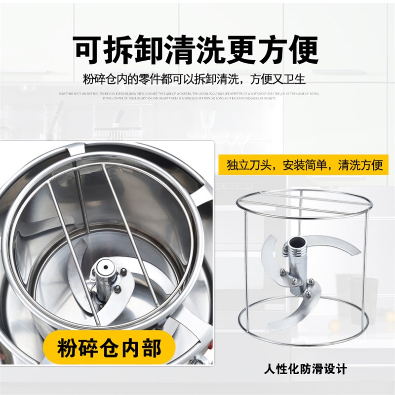 商用肉丸打浆机高速打肉泥肉酱机鱼丸猪肉丸子专用福建扁肉机丸子