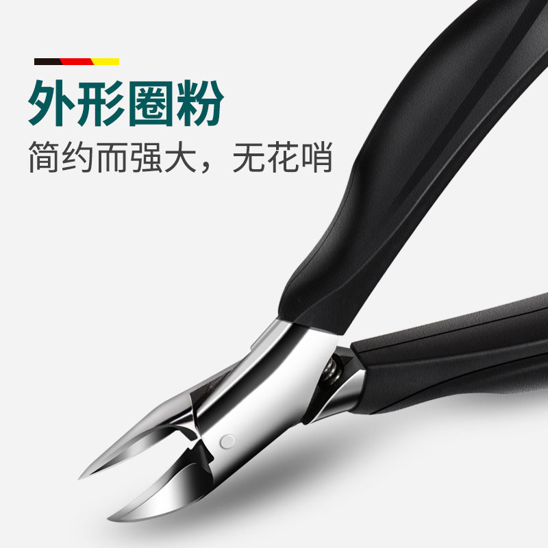 甲沟专用指甲刀单个斜口死皮剪脚趾甲剪刀修脚炎套装鹰嘴钳子神器