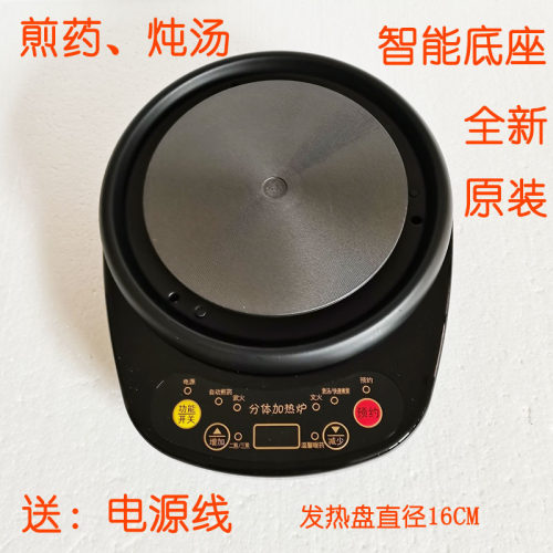 壶福煎药壶配件控制板灯板线路板主板灯板显示板操作板按键板配件
