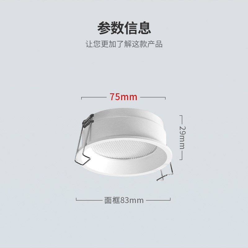 超薄筒灯嵌入式防眩护眼led侧面发光家用照明客厅全光谱瓦块筒灯