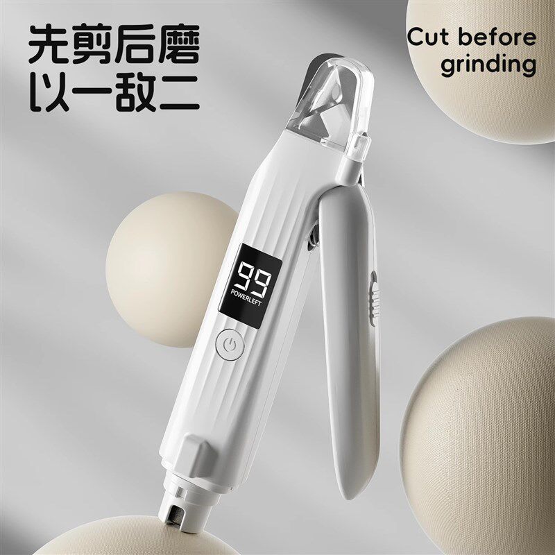 宠物指甲剪磨一体猫咪指甲钳狗狗指甲刀小狗剪指甲神器电动磨甲器