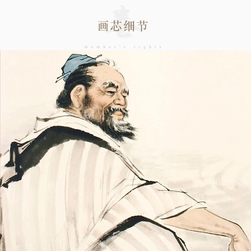 茶圣陆羽人物画像 陆羽著茶经图 茶馆茶庄卷轴挂画装饰字画绢布画