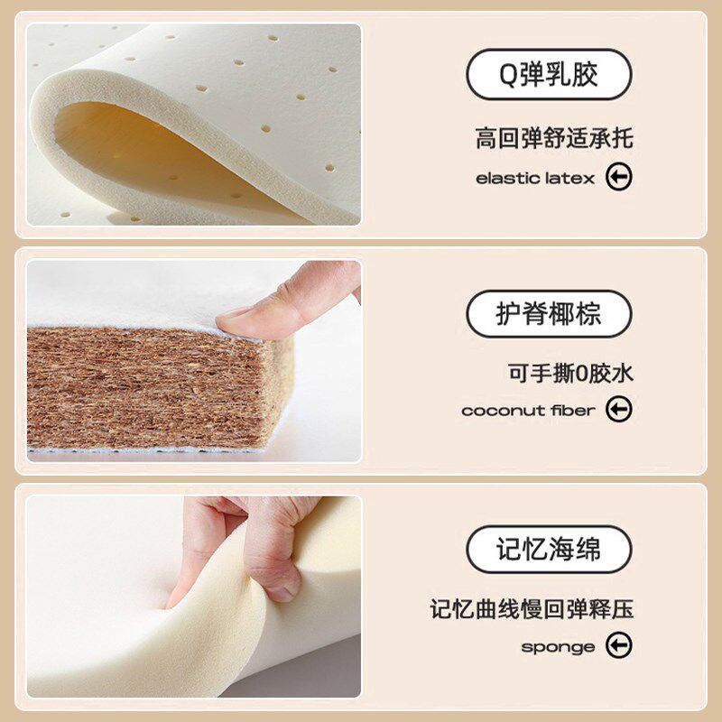 天然椰棕床垫10cm加厚席梦思乳胶棕榈垫家用卧室护腰护脊偏硬垫子