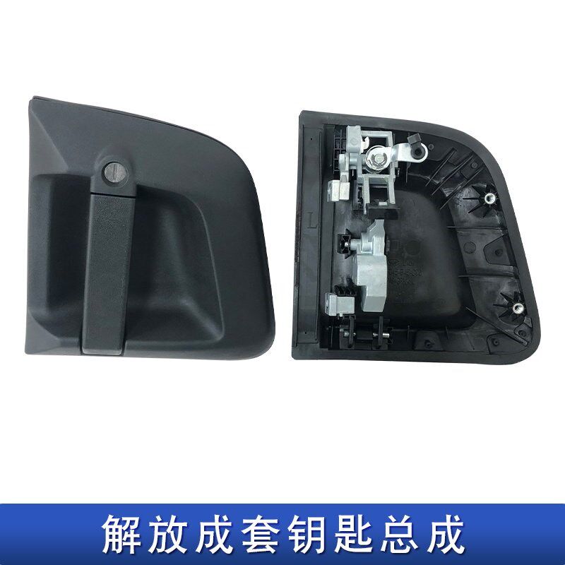 适用解放jh6门锁点火锁油箱盖全车成套钥匙总成一汽青岛原厂配件