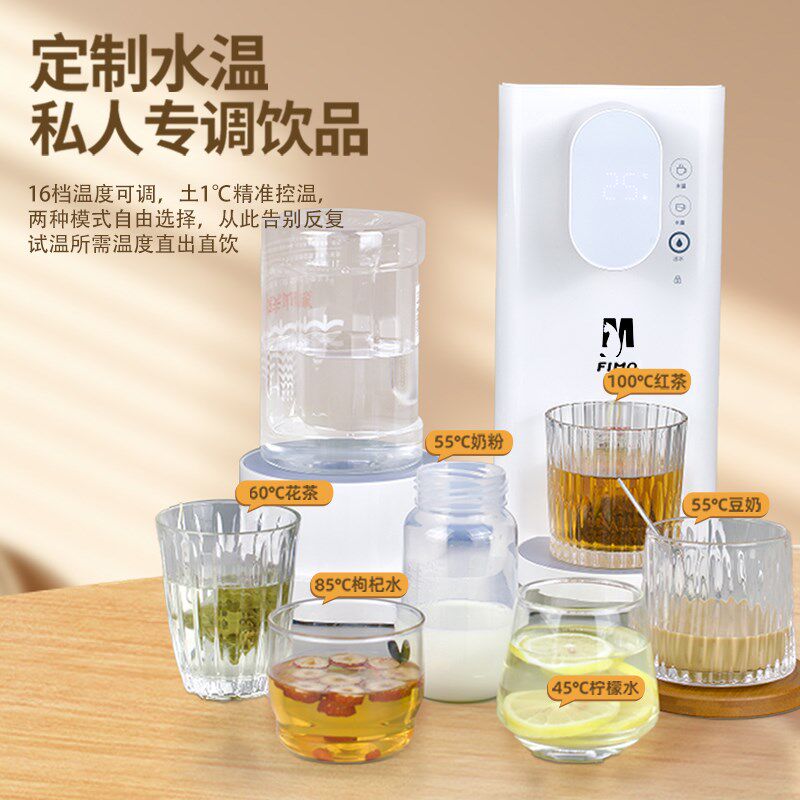 即热式饮水机台式小型家用2024新款桌面热水器开水机无极调温语音