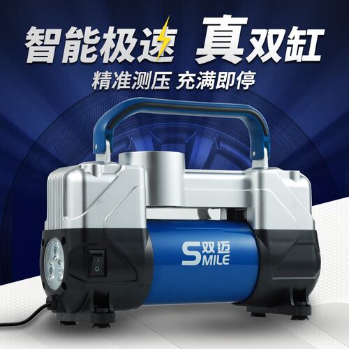 双迈车载充气泵便携式车用双缸高压大功率电动轮胎汽车打气泵12V