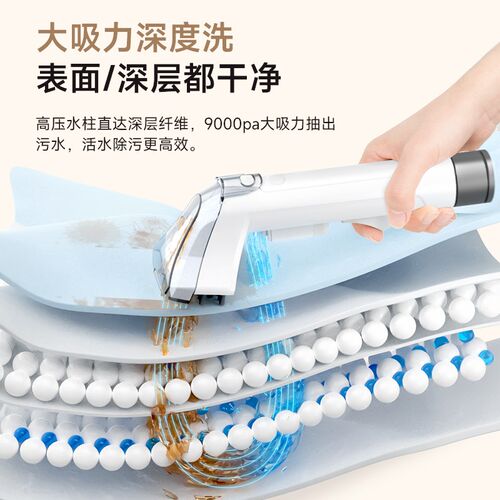 艾主人布艺清洗机洗地毯机沙发床垫窗帘免拆卸清洁机喷抽吸一体
