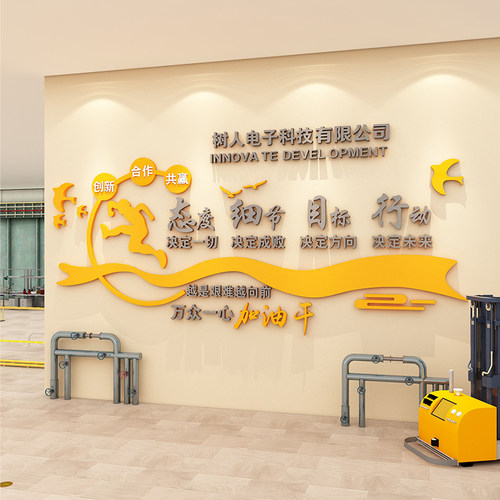 工厂车间文d化墙安全生产标语墙贴办公室墙面装饰品企业激励志布