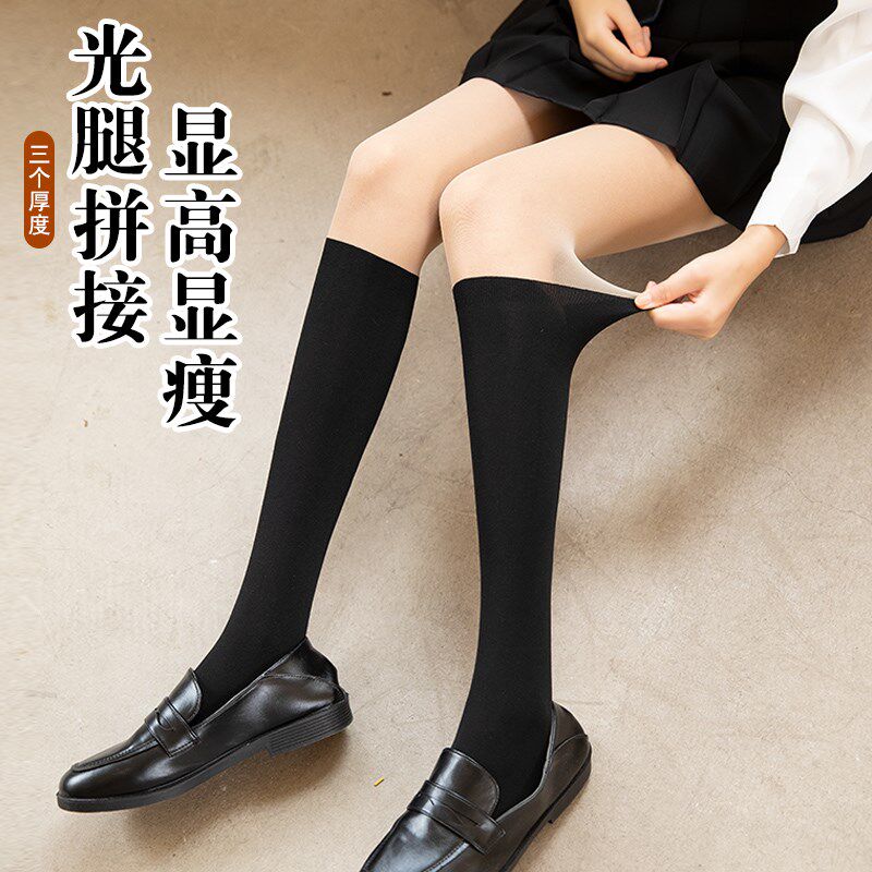 上肤下黑 假两件秋冬季两节双色拼接假高筒过膝R丝袜打底连裤袜女