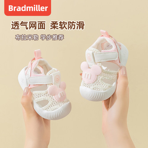 女宝宝凉鞋夏季6-12个月婴幼儿包头软底I0-1一2岁学步夏款婴儿鞋