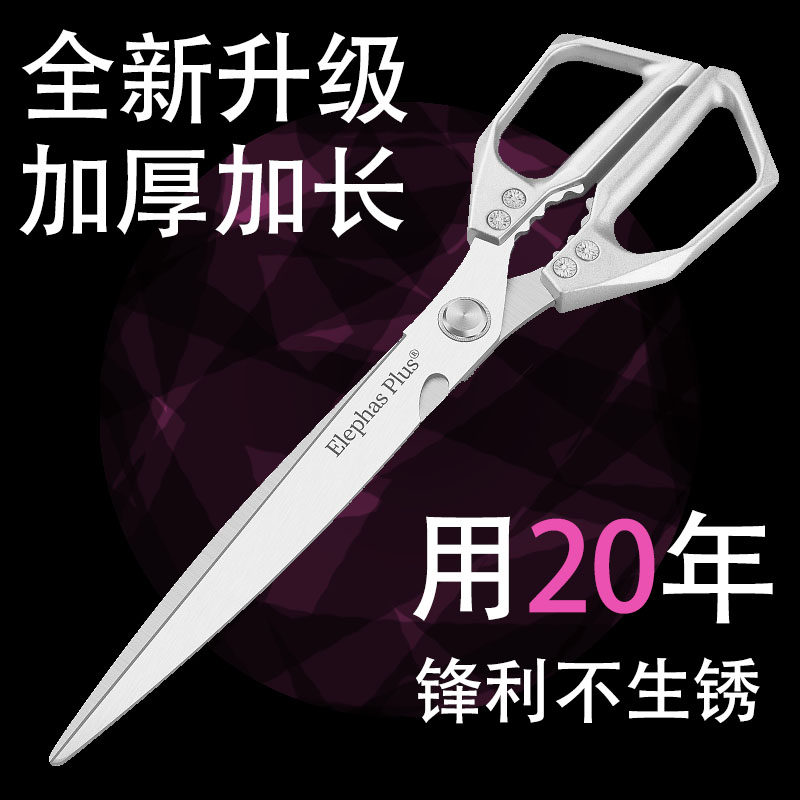 不锈钢剪刀家用加长剪刀烤肉专用剪刀夹子套装露营烧Y烤特大号剪
