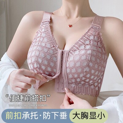 前扣内衣夏季薄款美l背内衣2024新款爆款大胸显小聚拢文胸大码胸