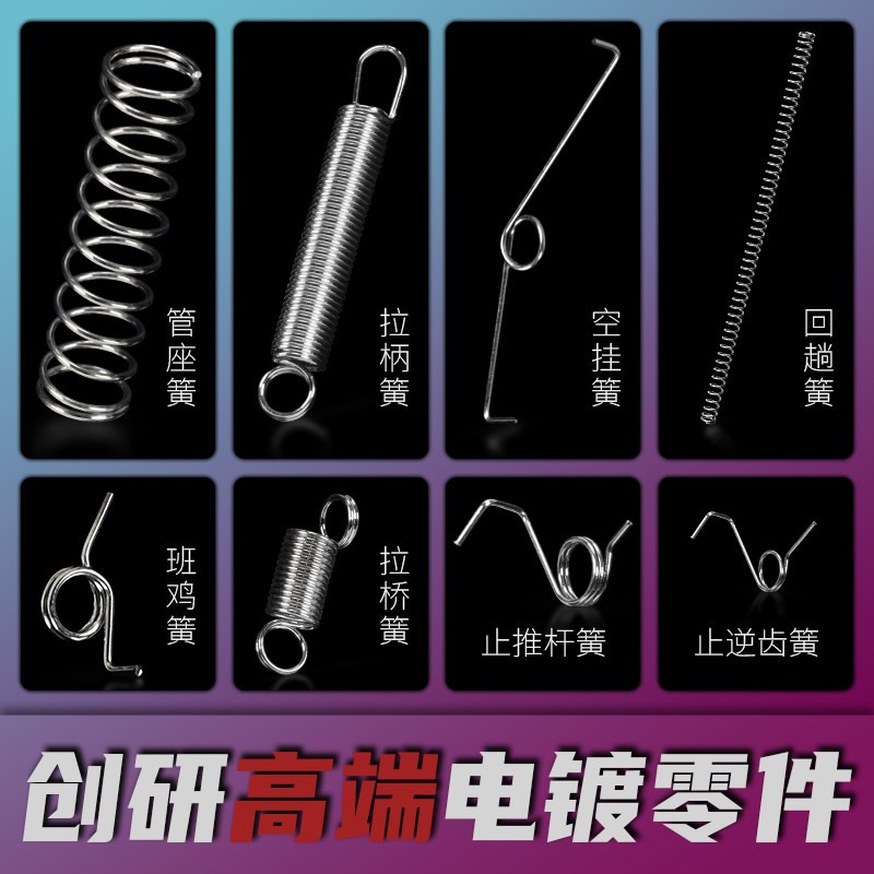 创研弹簧镍基记忆金属进口材质图片