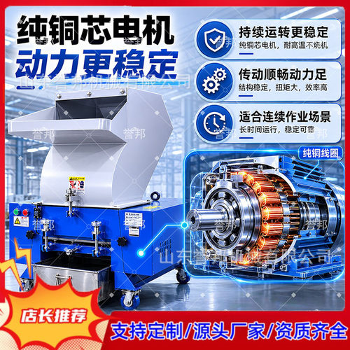 塑料粉碎机强力工业破碎机加厚耐磨全自动废旧塑料瓶桶管材粉碎机