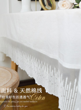 ins风桌e布全棉纯色桌布客厅茶几盖布韩式书桌布白色法式餐桌布艺