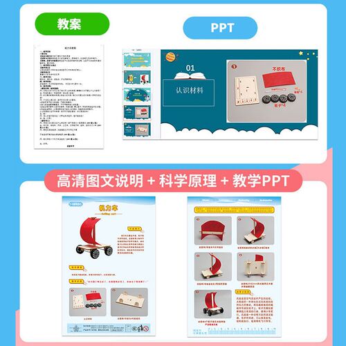 儿童科学实验套装玩具小学r生8-12岁科技小制作幼儿园3-6手工材料
