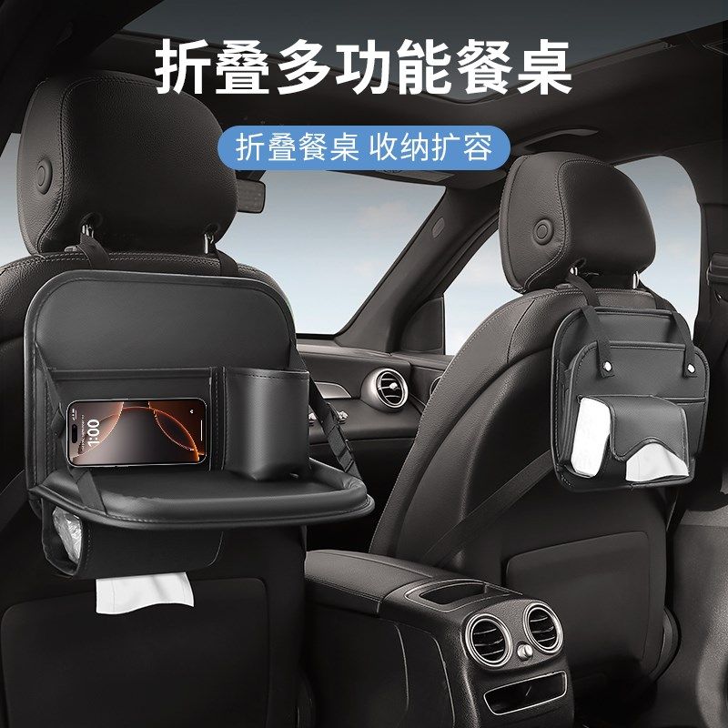 汽车后排小桌f板车载折叠儿童吃饭用餐桌便携水杯架奶瓶收纳纸巾