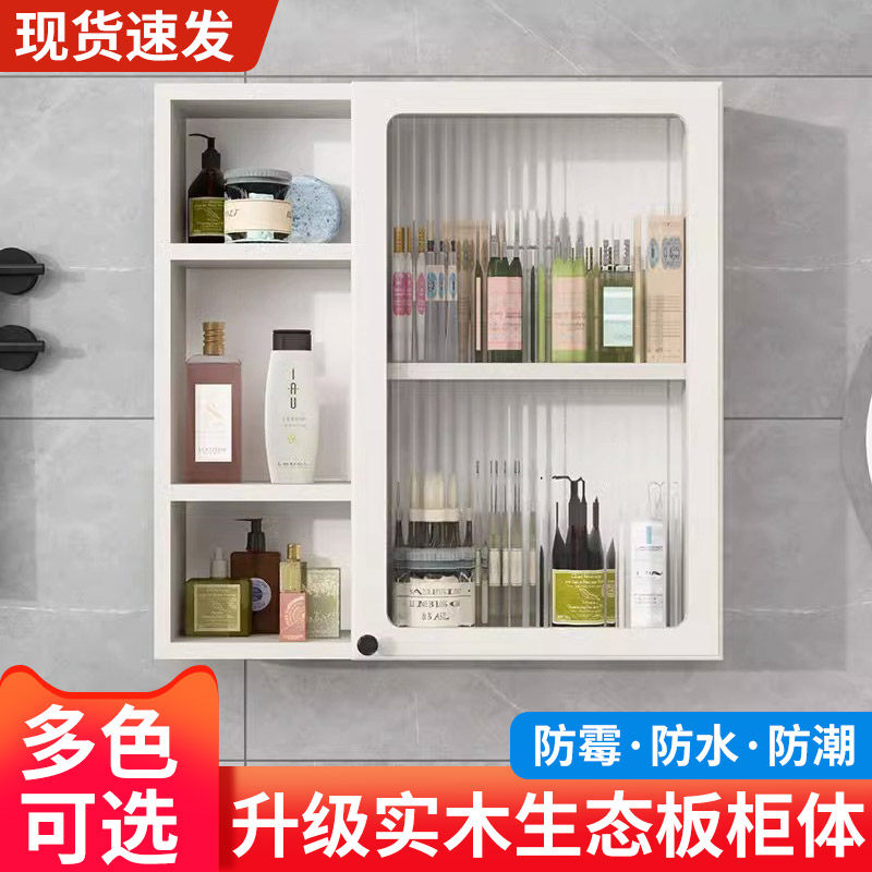 奶油风化a妆室吊柜墙壁柜收纳浴室置物厕所化妆品收纳柜厨房壁挂