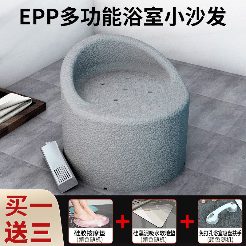 老人洗澡专用椅EPP浴室小沙发淋浴座椅子孕妇防T滑沐浴浴室坐凳子
