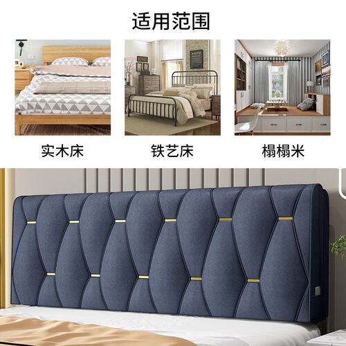 科技布床头靠垫榻榻米床头软包大靠背垫自粘床头S靠枕免洗床头罩