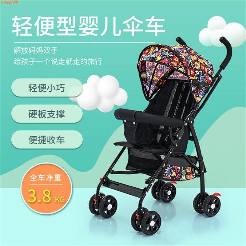 便携式儿童d推车婴儿超轻便简易折叠伞车手可坐可躺宝宝幼儿童遛