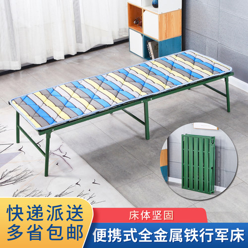 折叠床铁艺单人床儿童床办公室午休床便J携陪护床防尘罩简约摆摊