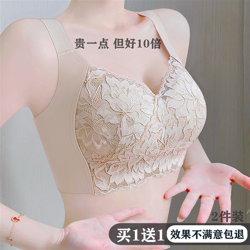 薄款调整型内衣女大胸显小收副乳聚拢防下M垂全罩杯大码夏季文胸