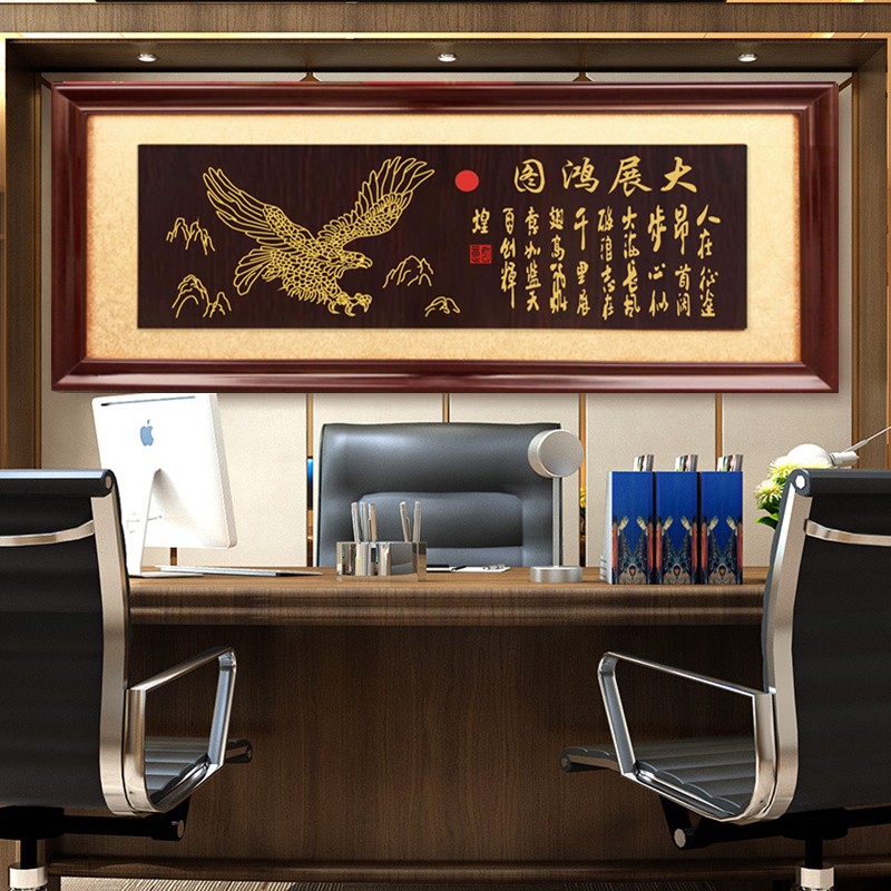 新款大展鸿图开业牌匾装饰工厂办公室生意兴隆字画U实木雕刻招牌