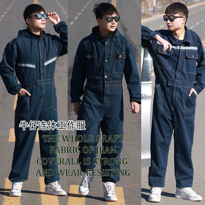 牛仔连身工作服套装男汽修机修电焊工G车间劳保工装结实耐磨连身