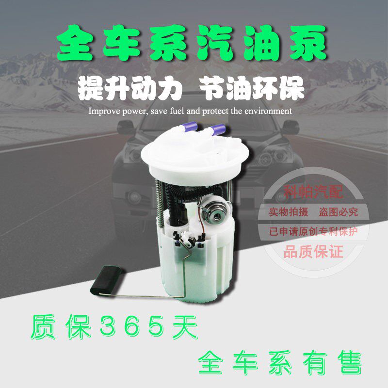 适配奇瑞2缸富路A7老年代步三轮车272电喷发动S机金俊马汽油燃油