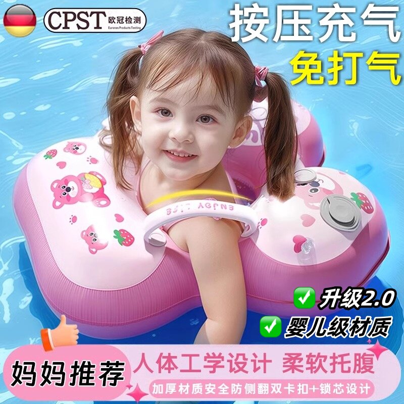 婴儿游泳圈3岁以上学游泳加厚腋下按E压充气圈防侧翻2小月龄辅助