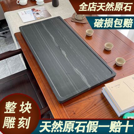 皇庭玉纯天e然整板整块原石茶盘简易孤舟款简约大气中间下水简单