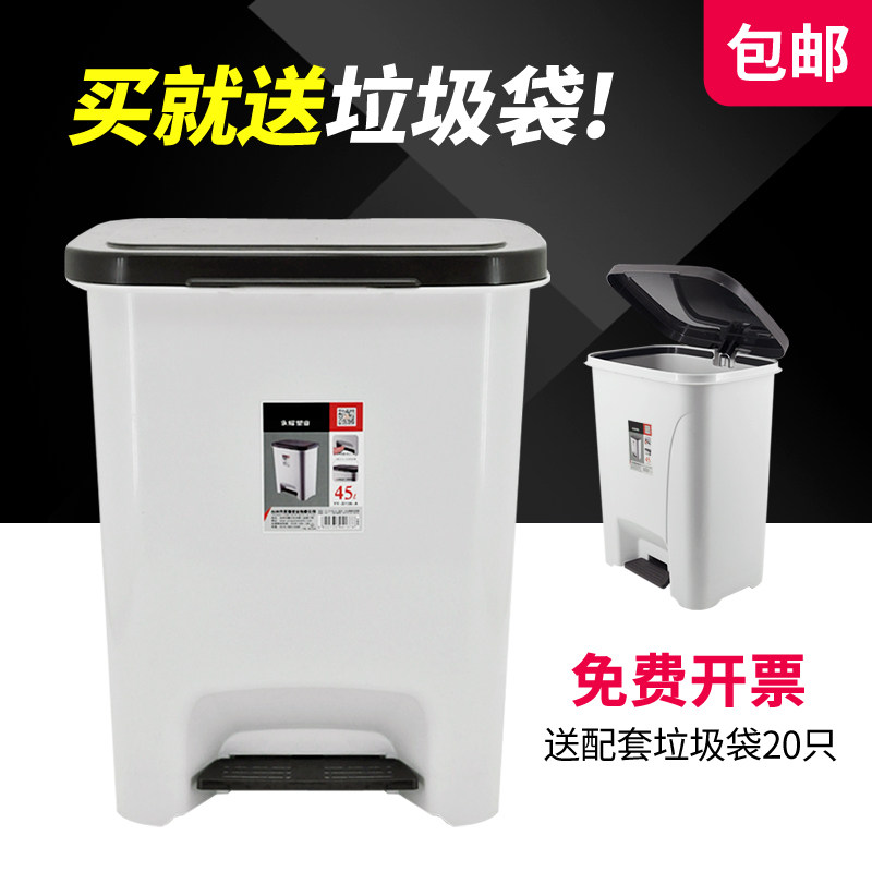 兰诗大号垃圾g桶带盖塑料家用厨房脚踏垃圾箱办公室内客厅商用纸