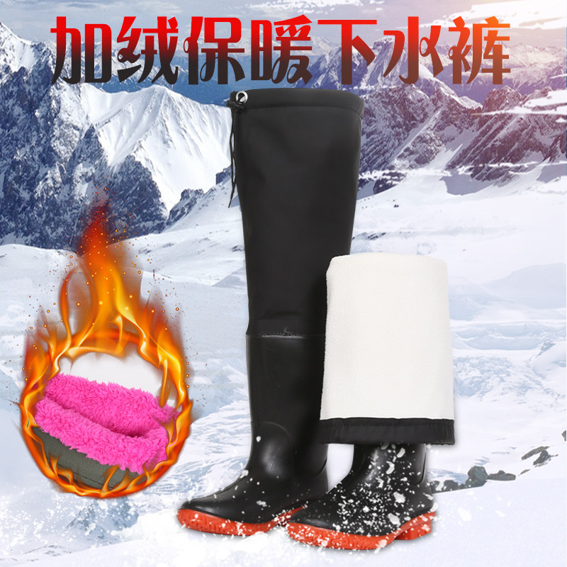 高筒加绒雨鞋男冬季过膝钓鱼靴y子防水防滑加棉雨靴保暖水鞋长胶