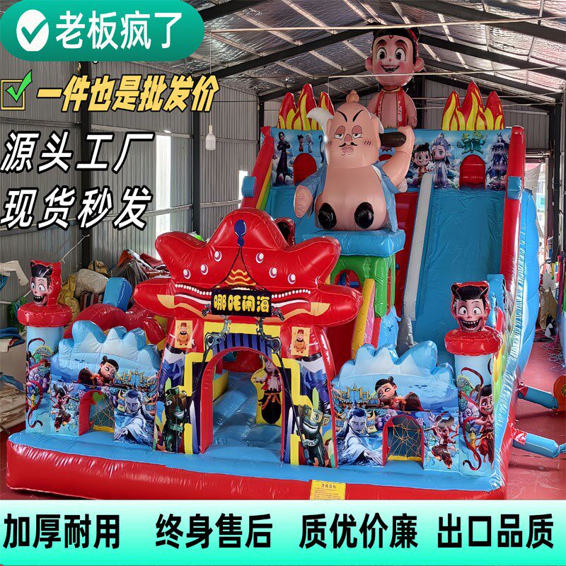 新款儿童充气城堡大滑梯蹦蹦床y室外攀岩广场摆摊气模玩具游乐设