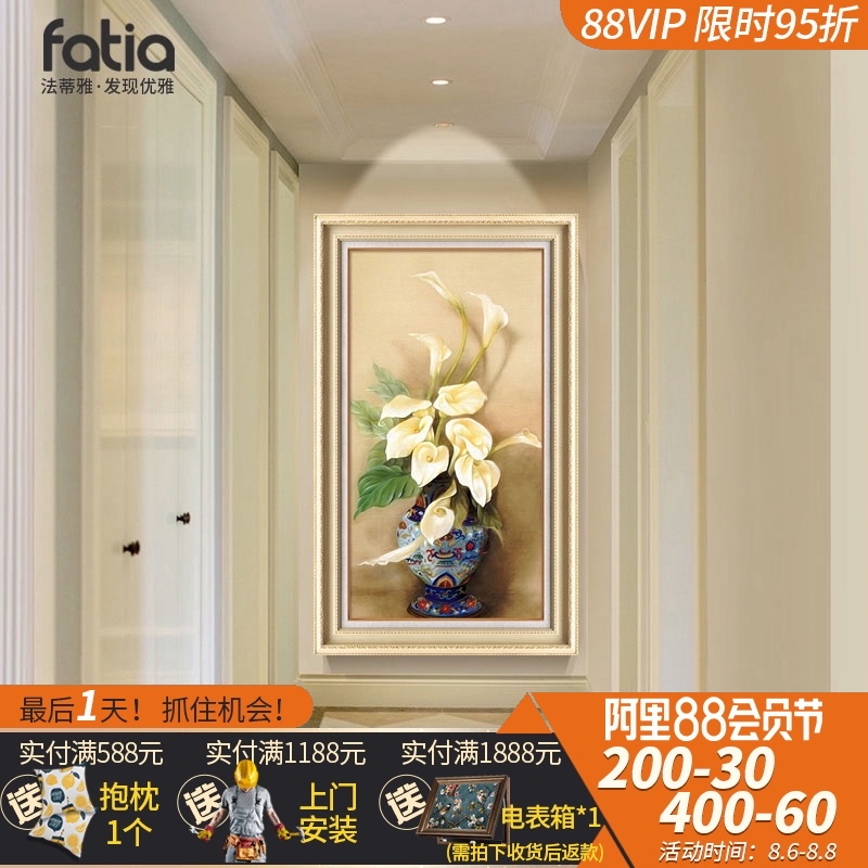 欧式玄关装饰画花瓶走廊过道竖版挂E画入户进门美式客厅背景墙壁