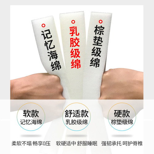 可定做高密度加厚加硬上r下铺租房可用单双人榻榻米垫子记忆棉定