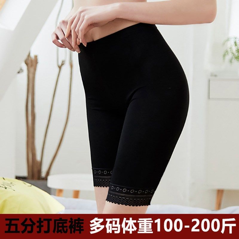 竹纤维安全裤女防j走光大码200斤胖mm不卷边蕾丝5分保险打底裤夏