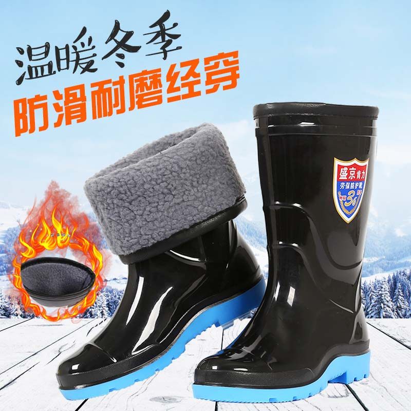 冬季棉水靴男士中腰水鞋加绒棉高筒E雨靴加厚防滑一体棉胶鞋雪地