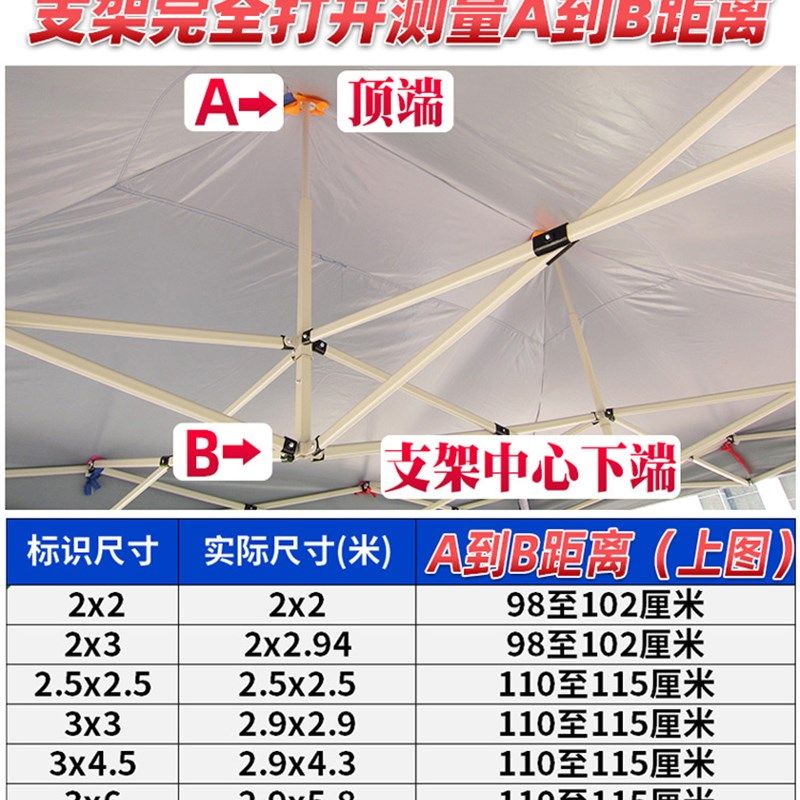 3x3米加厚帐篷顶布 双层防晒防爆布 户外遮阳篷布料 适用四角帐篷