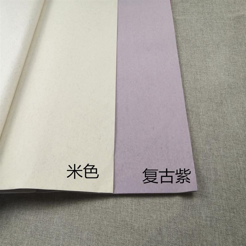 书法国展专用行草书八尺屏六尺大篆隶书半生熟麻纸麻笺粗糙宣纸